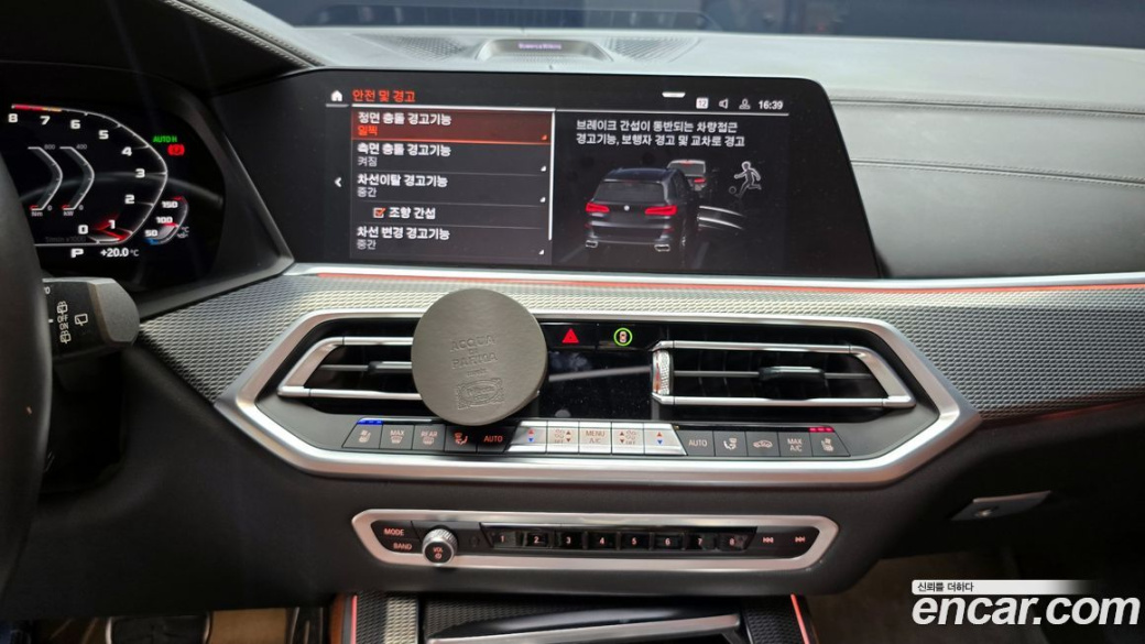 BMW X5 M50i, 2021