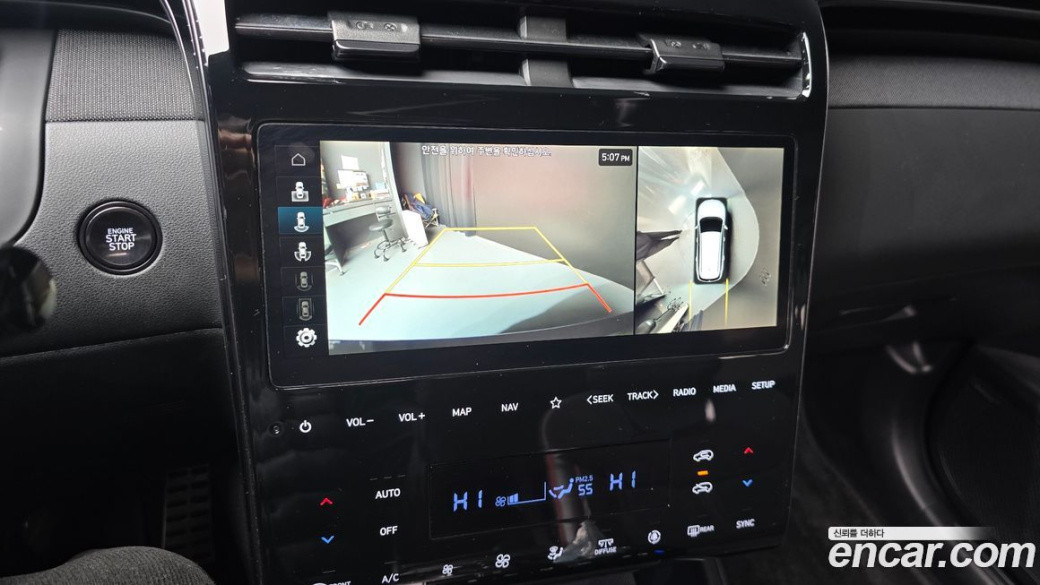 Hyundai Tucson Diesel 2.0 4WD, 2023