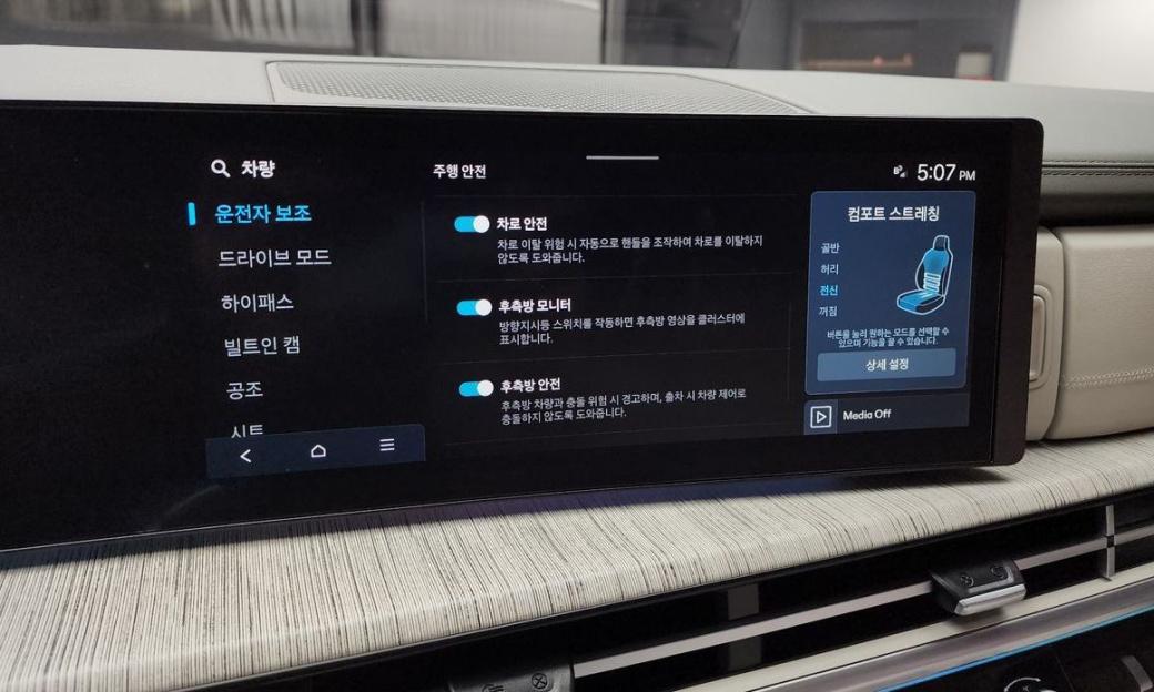Hyundai Santafe Gasoline 2.5T 4WD, 2024