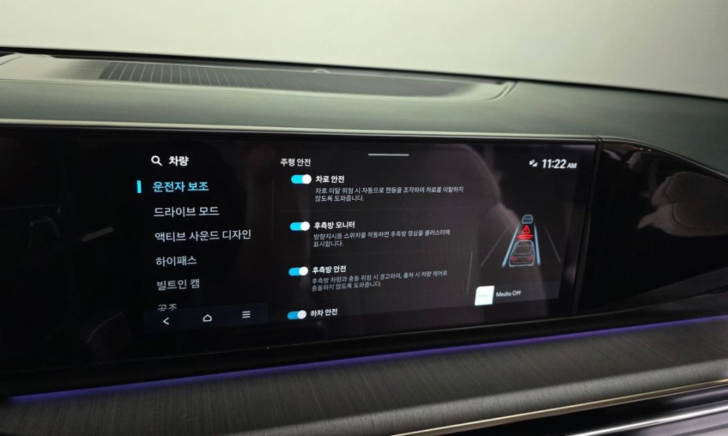 Hyundai Grandeur 2,5 Gasoline 2WD, 2023