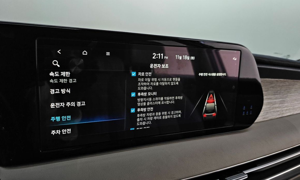Hyundai Palisade Diesel 2.2 2WD, 2023