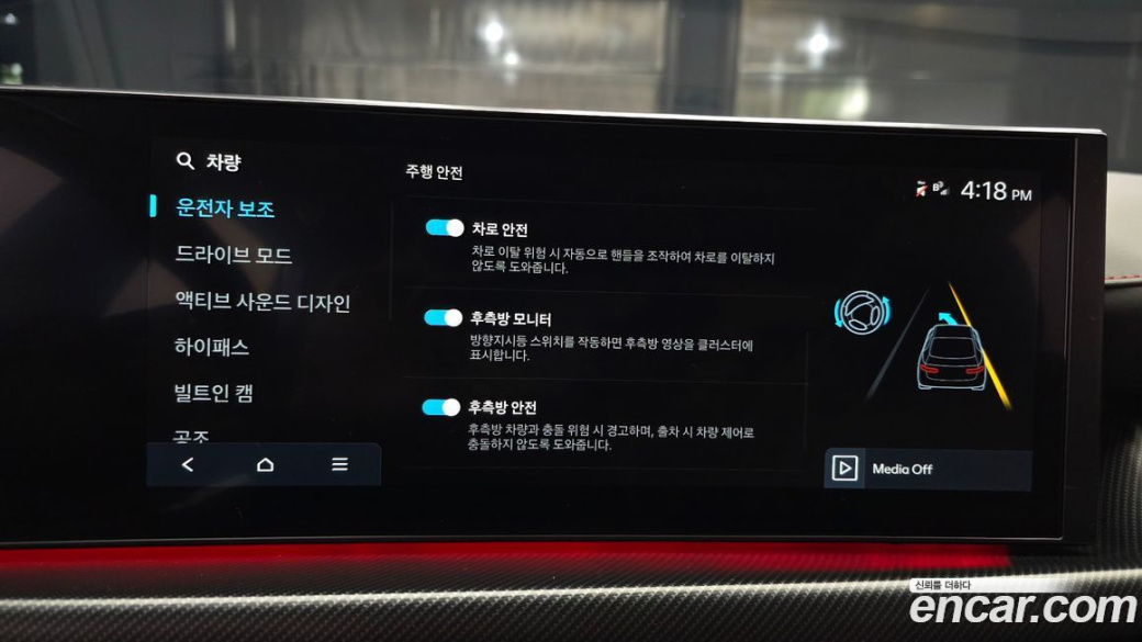 Hyundai Sonata 2.5 Turbo, 2024
