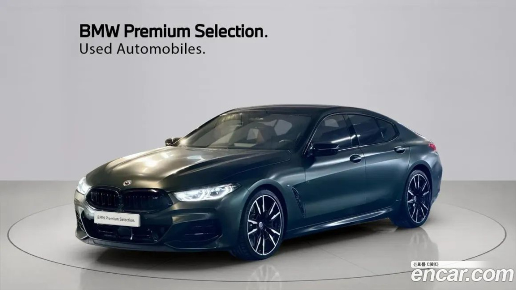 BMW 8-Series M850i xDrive Gran Coupe, 2022