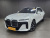 BMW 7-Series 740d xDrive M Sport, 2026