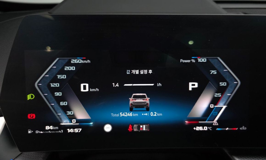 BMW X1 M35i xDrive Special Edition, 2024