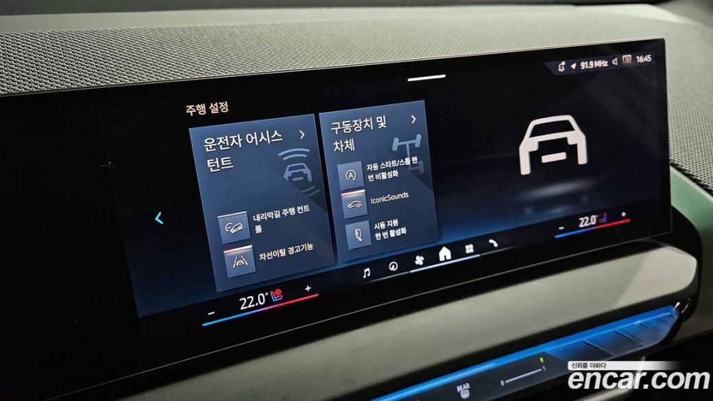 BMW X3 xDrive 20 M Sport Pro, 2025