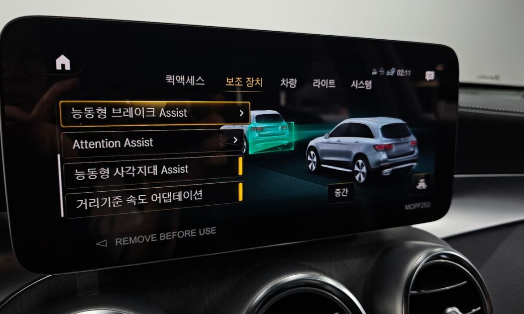 Mercedes-Benz GLC-Class GLC300 4MATIC, 2022