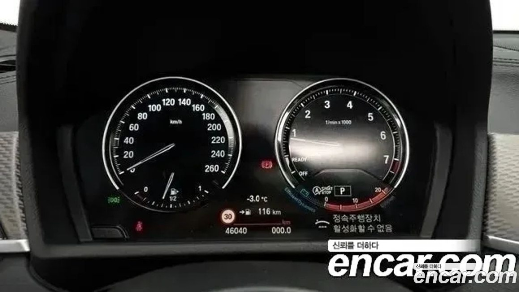 BMW X2 (F39) xDrive M35i First Edition, 2022