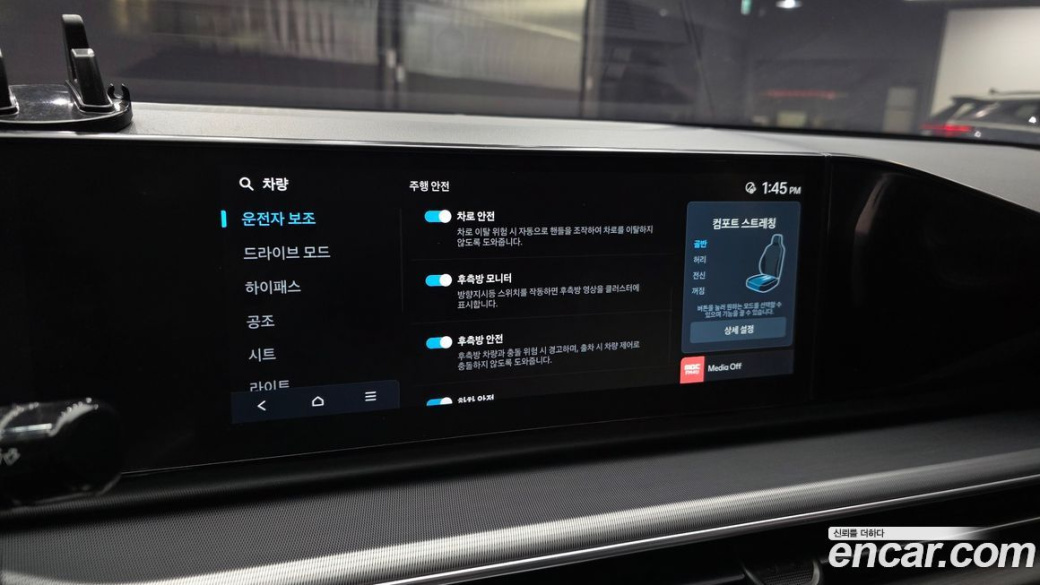 Hyundai Grandeur 2,5 Gasoline 2WD, 2023