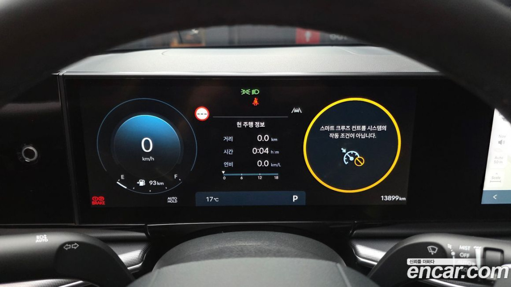 Hyundai Grandeur 2,5 Gasoline 2WD, 2023