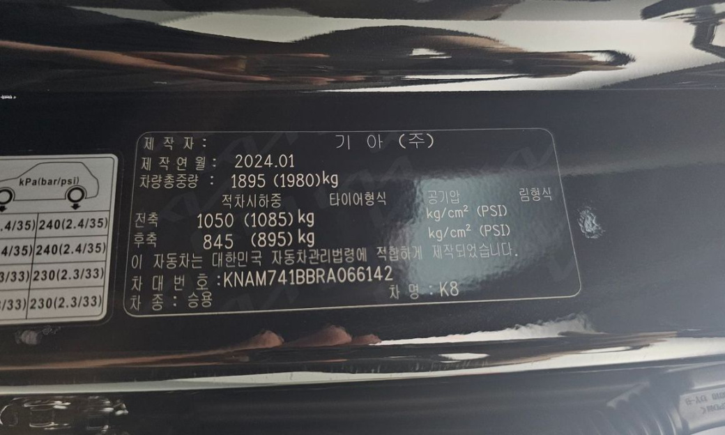 Kia K8 2.5 Gasoline 2WD, 2024