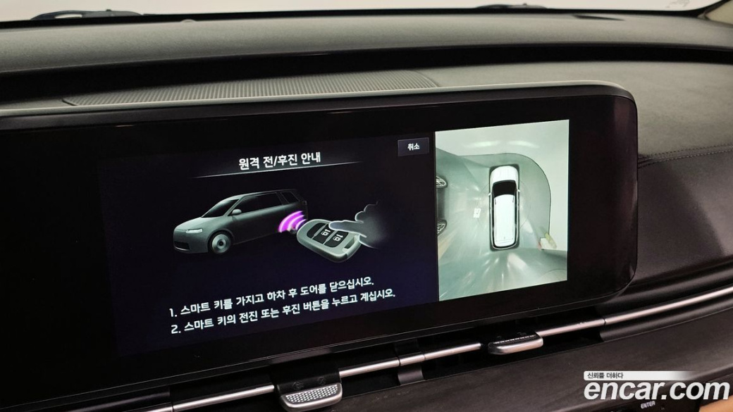 Kia Carnival 9-Seater Signature, 2023