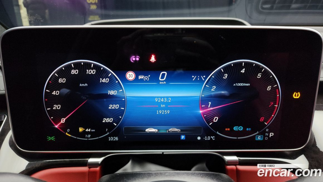 Mercedes-Benz S-Class S580L 4MATIC, 2022