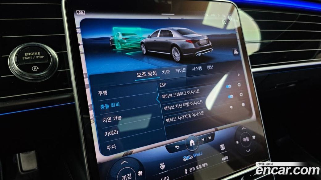 Mercedes-Benz S-Class Maybach S580 4MATIC, 2022