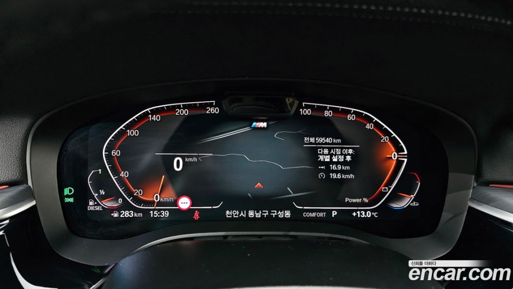 BMW Gran Turismo 620d xDrive M Sport, 2022
