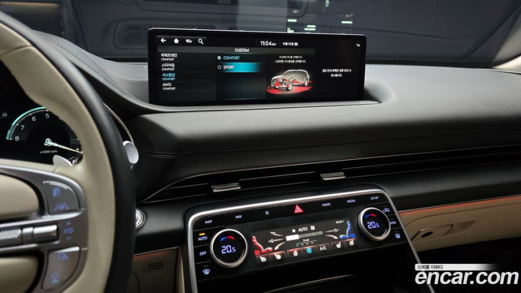 Genesis GV80 2.5T Gasoline AWD, 2023