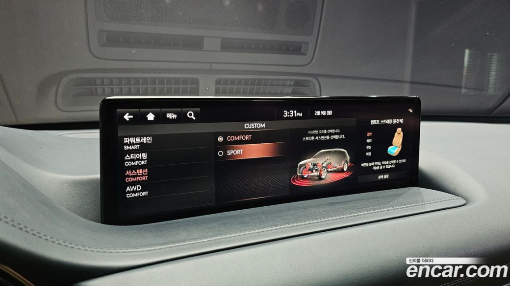 Genesis GV80 2.5T Gasoline AWD, 2022