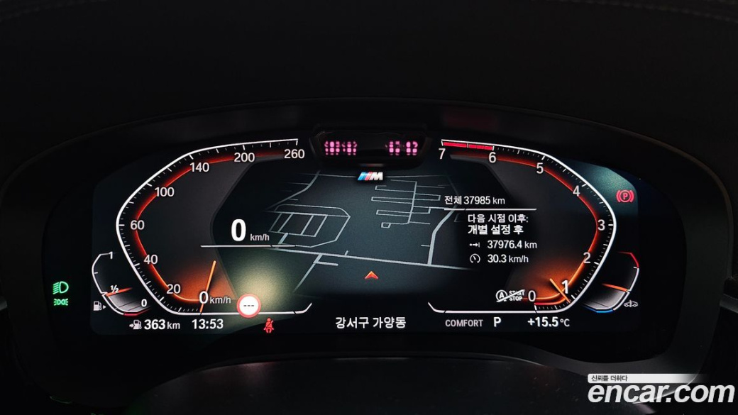 BMW 5-Series 520i M Sport, 2022