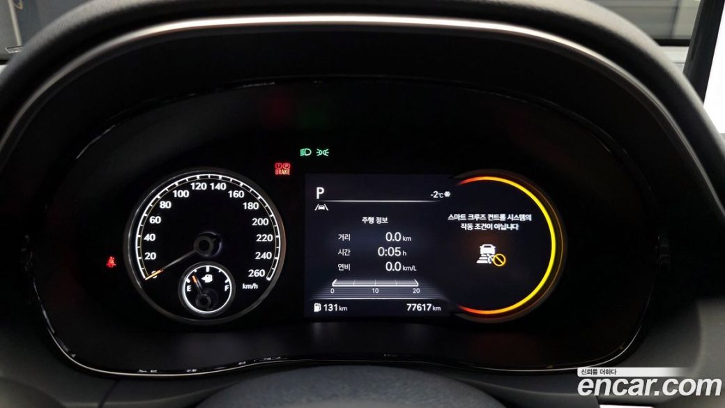 Genesis GV70 2.5T Gasoline 2WD, 2021