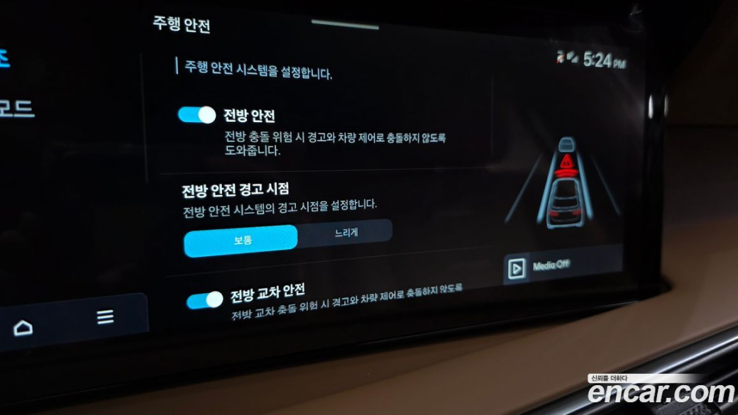 Hyundai Palisade Gasoline 2.5T 4WD 7-Seater, 2026