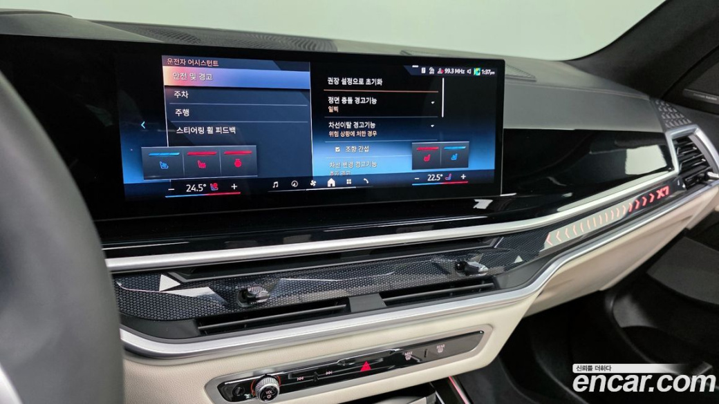 BMW X7 xDrive 40i M Sport 6STR, 2024