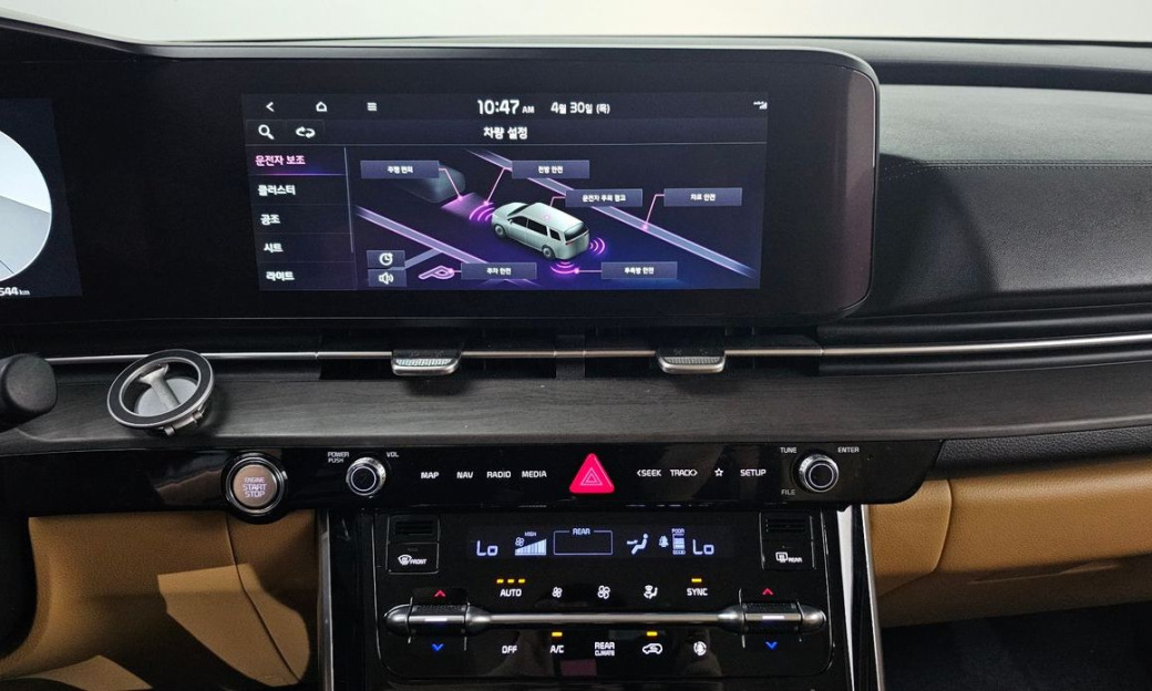 Kia Carnival 9-Seater Signature, 2023
