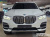 BMW X5 xDrive 30d xLine, 2022