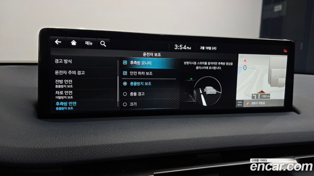 Genesis GV70 2.5T Gasoline 2WD, 2021