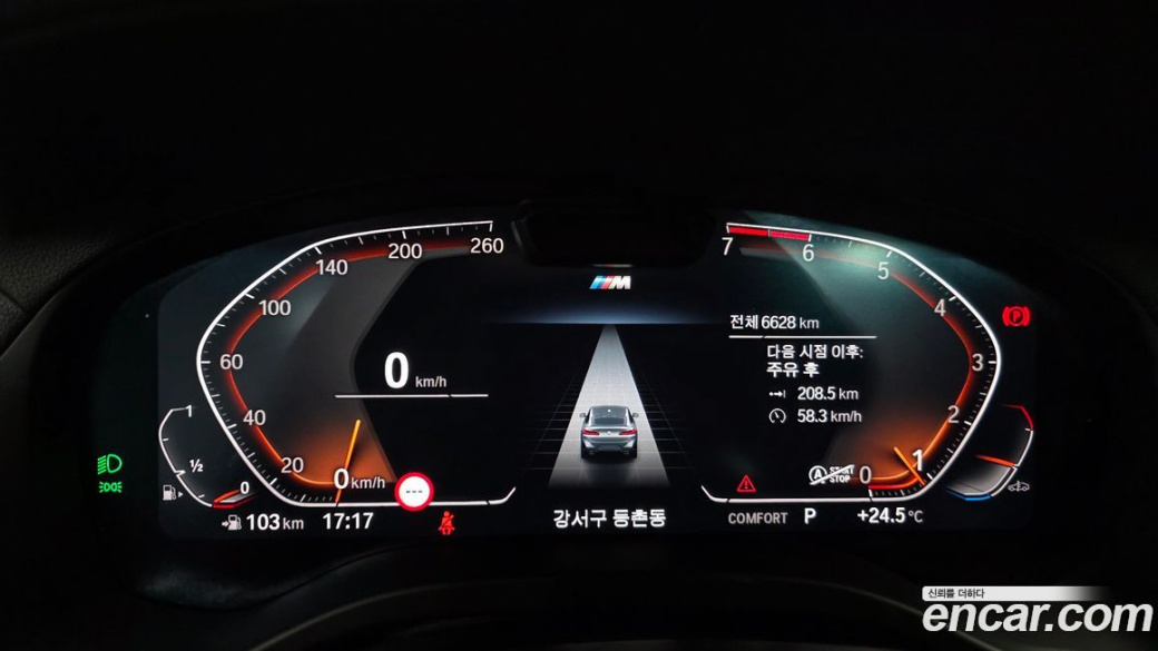 BMW X4 xDrive20i M Sport Pro Special Edition, 2025