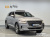Genesis GV80 3.0 Diesel AWD, 2022