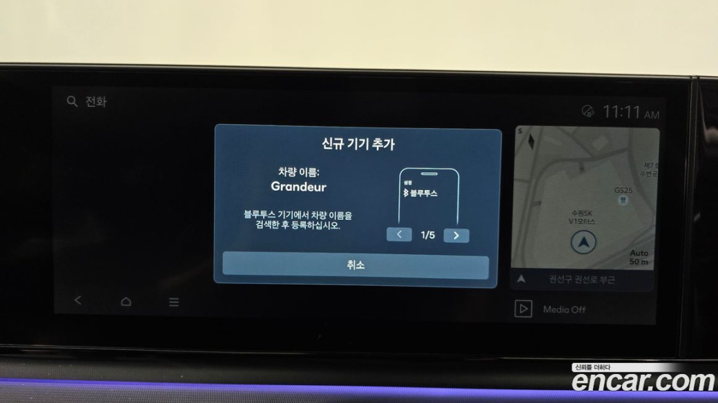 Hyundai Grandeur 2,5 Gasoline 2WD, 2023