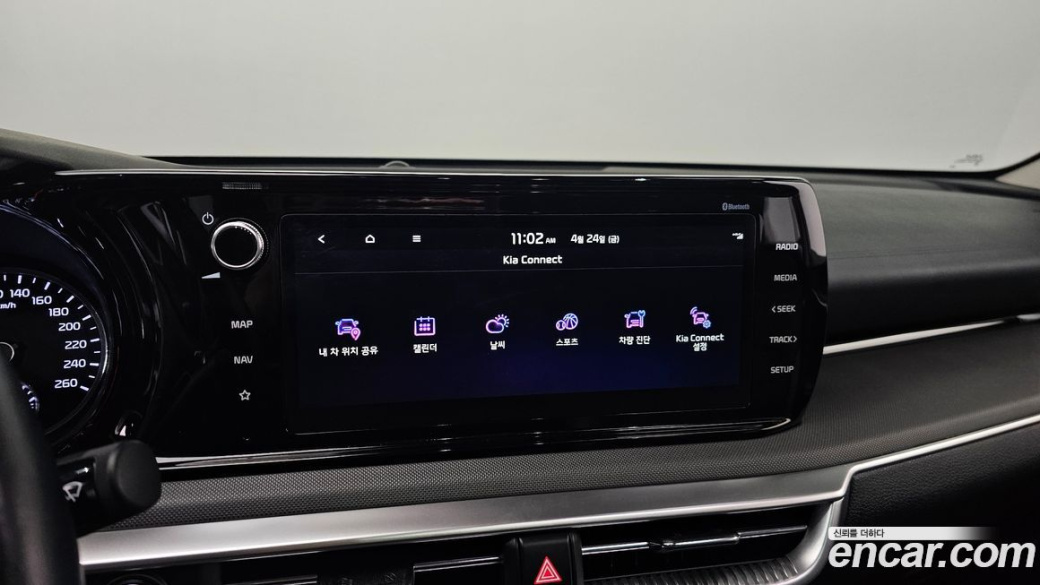 Kia K5 2.0, 2023