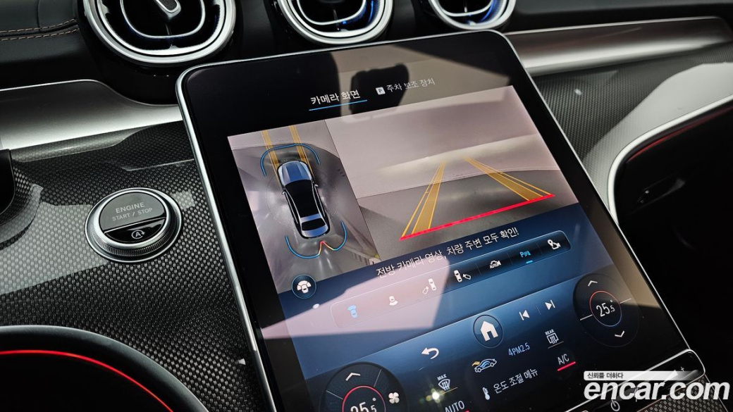 Mercedes-Benz C-Class C300 4MATIC AMG Line, 2023