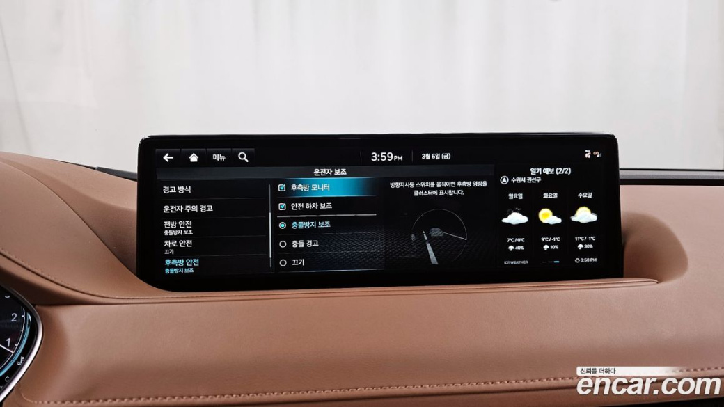 Genesis G80 Gasoline 2.5 Turbo AWD, 2023