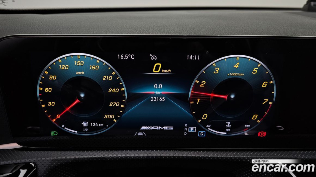 Mercedes-Benz A-Class AMG A45 4MAITC+ Hatchback, 2023