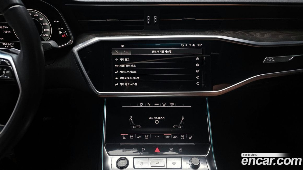 Audi A6 45 TFSI Premium, 2023