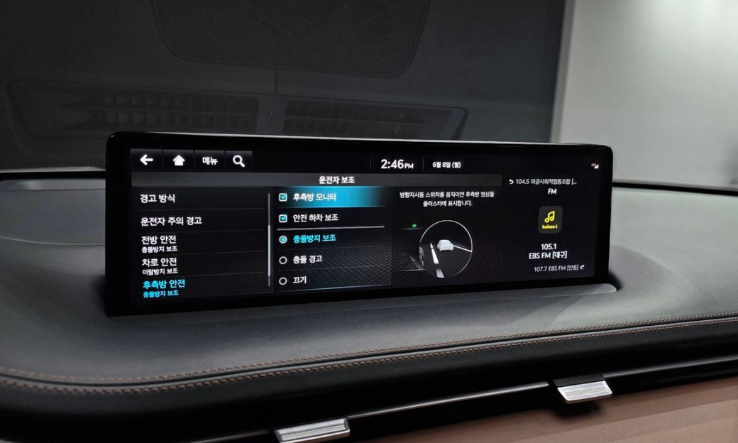 Genesis GV70 2.5T Gasoline AWD, 2023