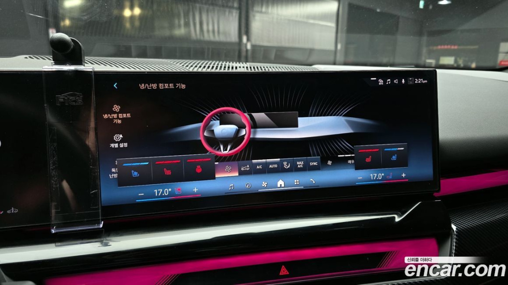 BMW 5-Series 530i xDrive M Sport, 2024