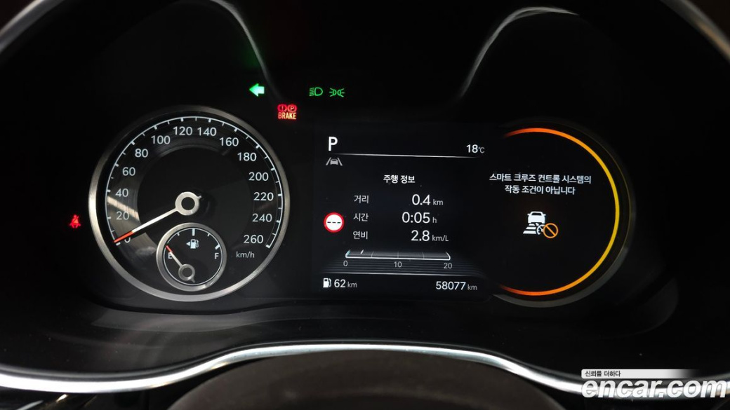 Genesis G80 Gasoline 2.5 Turbo AWD, 2023