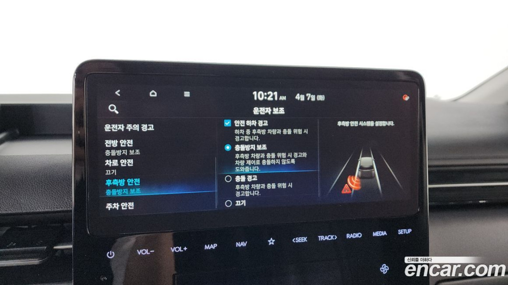 Hyundai Staria Lounge 9-Seater, 2022