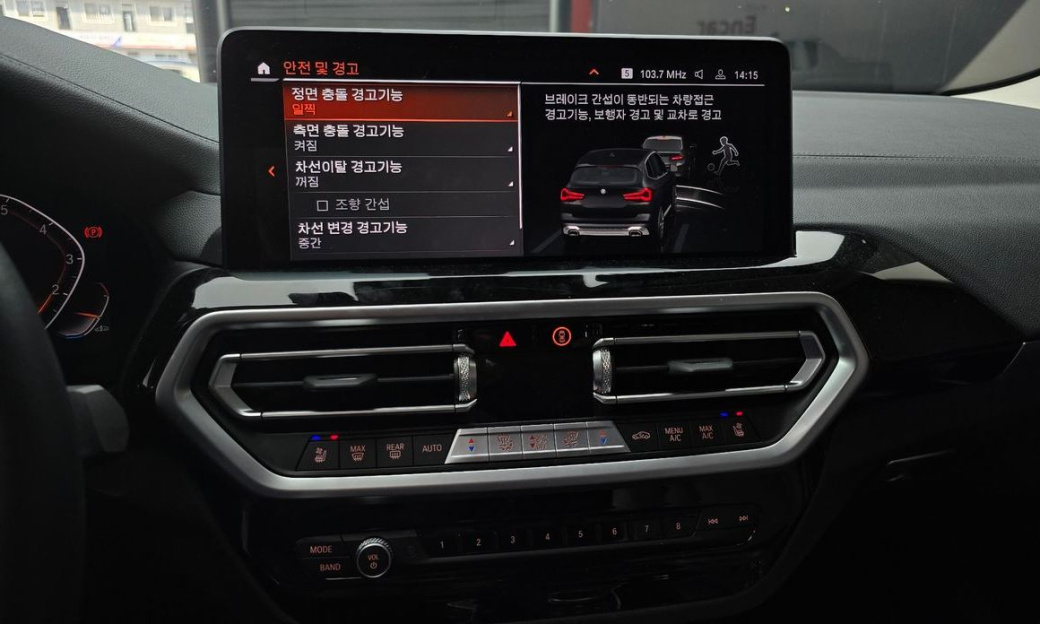 BMW X3 xDrive 20i, 2022