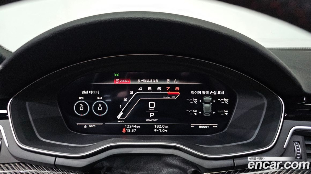 Audi RS5 2.9 TFSI Quattro, 2023