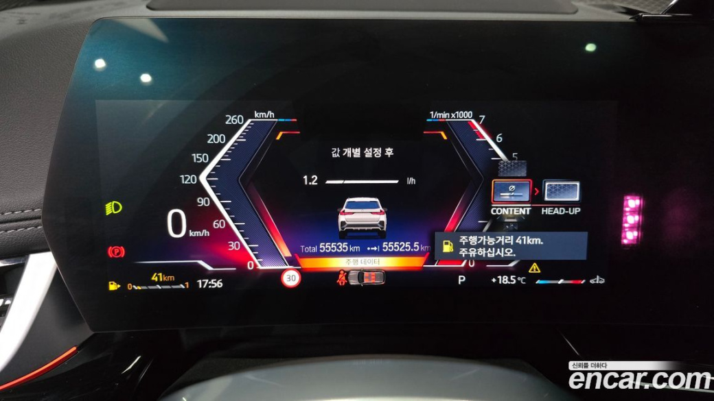 BMW X1 xDrive 20i M Sport, 2024