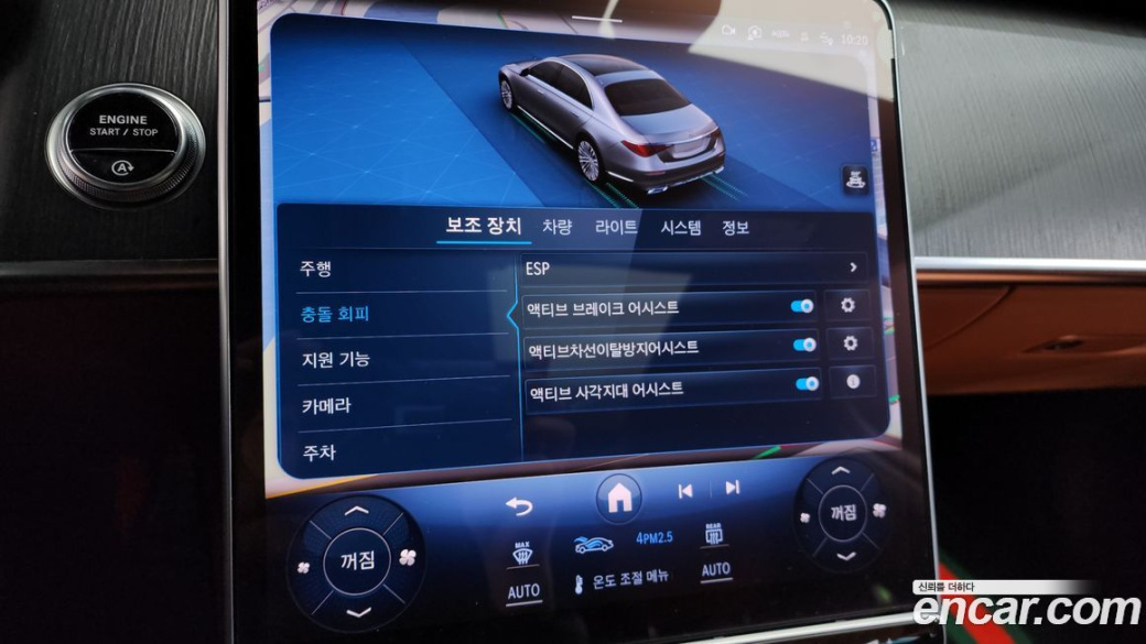 Mercedes-Benz S-Class S400 d 4MATIC, 2022