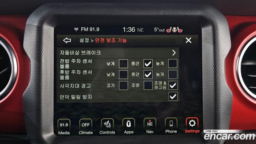 Jeep Wrangler 2.0 Rubicon Power Top 4Door, 2022