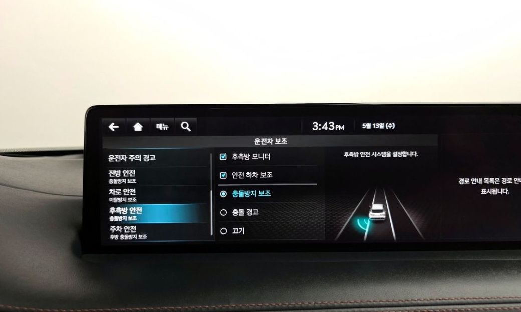 Genesis GV70 2.5T Gasoline 2WD, 2022