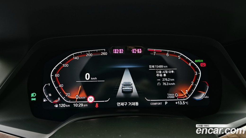 BMW X5 xDrive 40i xLine, 2023