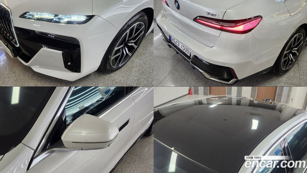BMW 7-Series 740i sDrive M Sport, 2023