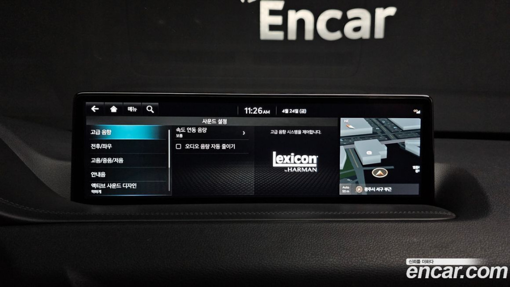 Genesis GV80 2.5T Gasoline AWD, 2023