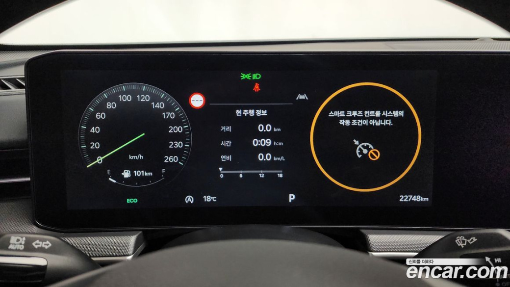 Kia K5 2.0, 2024